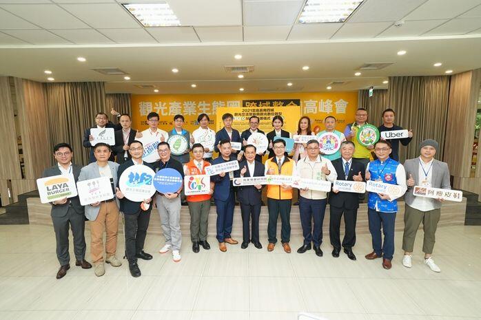 ▲四城攜手導客MOU簽署儀式大合照。(圖/AVEC提供)