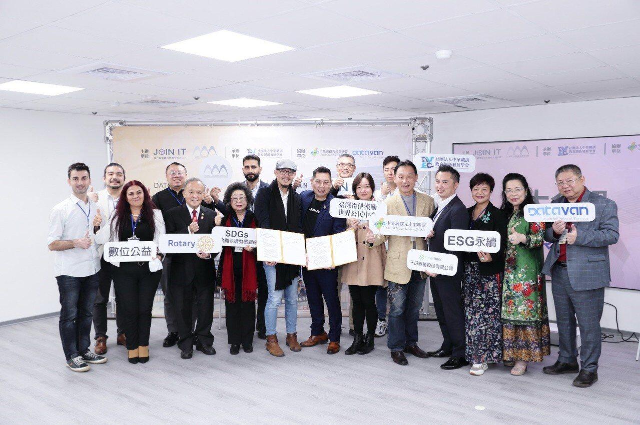 臺灣雷伊漢勒世界公民中心 ( 以下簡稱土耳其台灣中心 ) 於今 ( 5 ) 日，與元宇宙商務應用中心 ( 由在一起管顧科技股份有限公司，與鴻翊國際股份有限公司，股票代號：3521，雙方合作成立 )，一同舉辦公益NFT 獨家授權簽約記者會。(圖/在一起管顧科技提供)